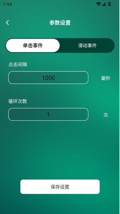 һ  v2.0.1ͼ3