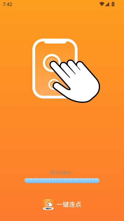 һ  v2.0.1ͼ1