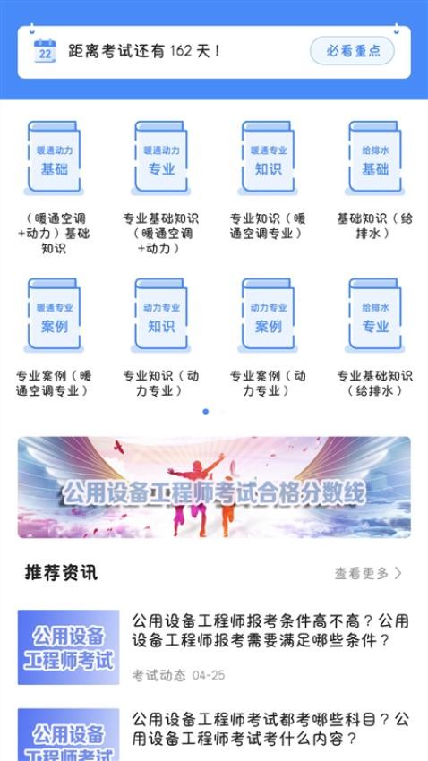עṤʦԱapp  v1.4.8ͼ1