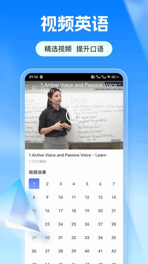 100߰׿app  v1.0.1ͼ3