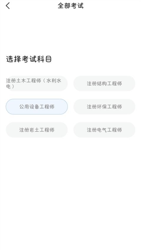 עṤʦԱapp  v1.4.8ͼ2