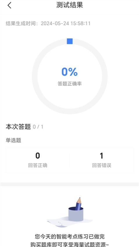 עṤʦԱapp  v1.4.8ͼ3