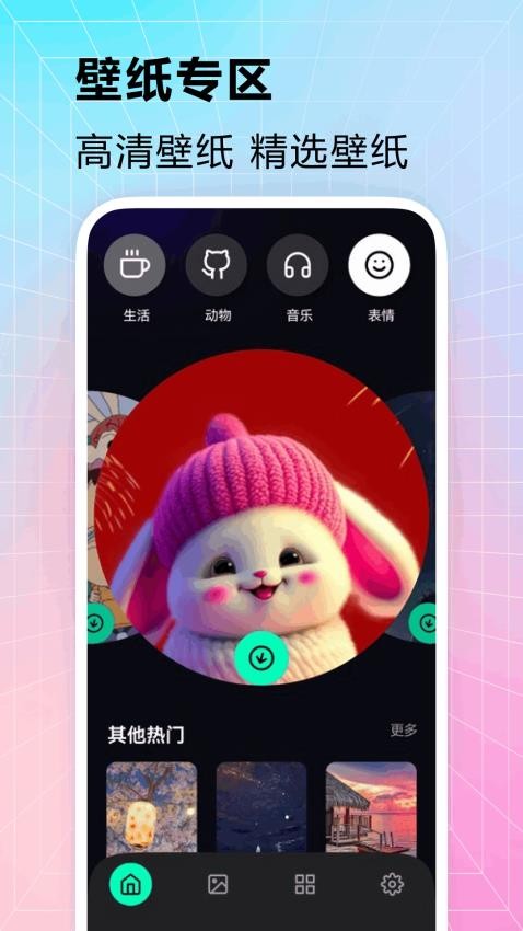 𻨱ֽѰappٷ  v1.0.0ͼ3