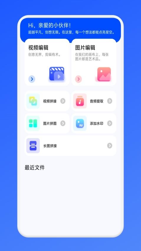 Ƶְ׿  v1.1ͼ3