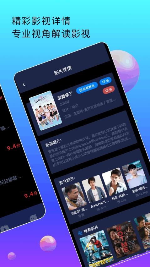 𻨱ֽѰappٷ  v1.0.0ͼ2