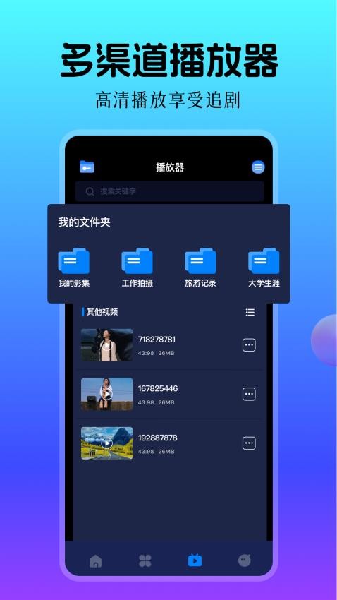 ̩Ӱȫ׿  v1.10ͼ2