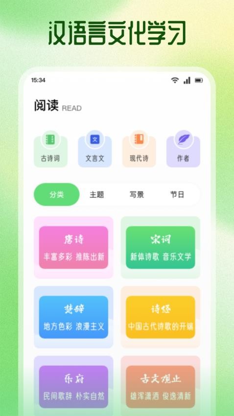 ʵѧϰֻ  v1.1ͼ3