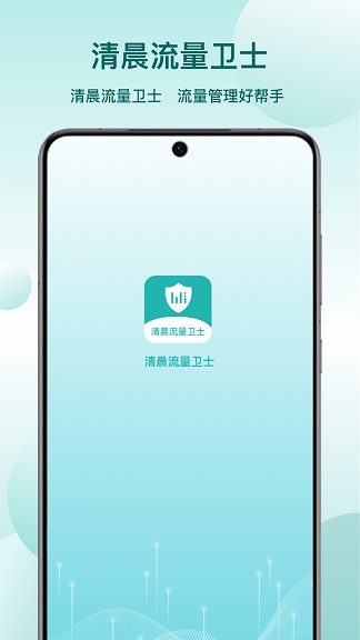 峿ʿappذװͼƬ1