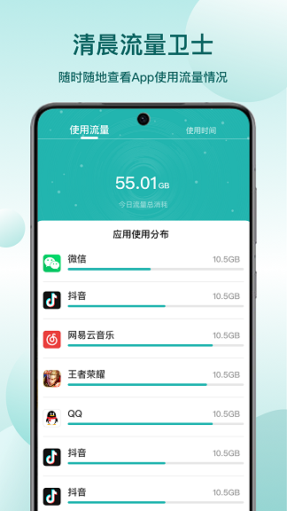 峿ʿappذװ  v1.0ͼ1