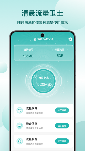峿ʿappذװ  v1.0ͼ2