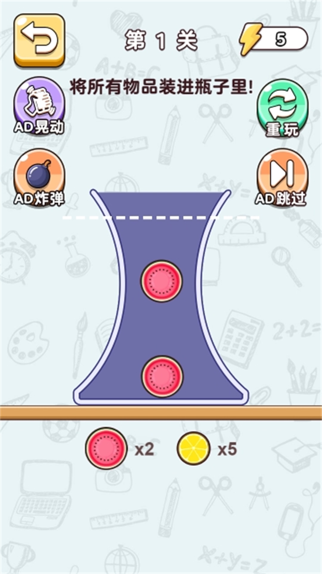 һƤ׿  v6.0.1ͼ2