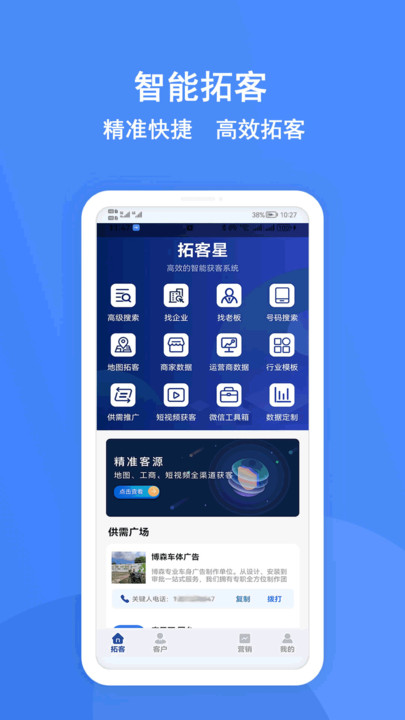 ؿ  v1.0.1ͼ2