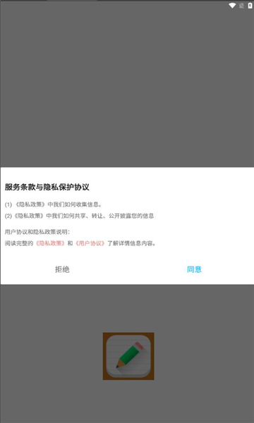 űʼǰ׿app  v1.1ͼ2