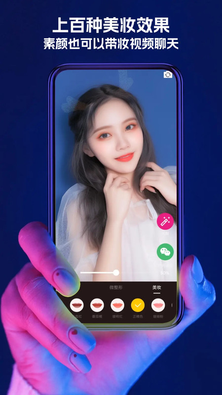 appذ׿  v1.2.0ͼ2