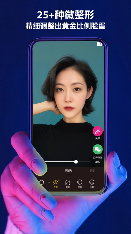 appذ׿  v1.2.0ͼ3