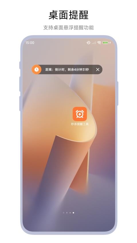 ɱѹ°app  v1.0.1ͼ1