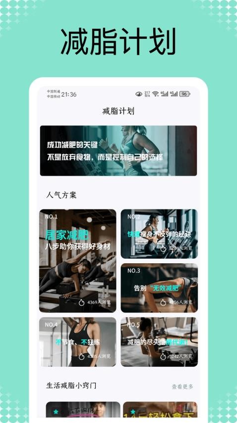 ֻapp  v1.0.0ͼ3