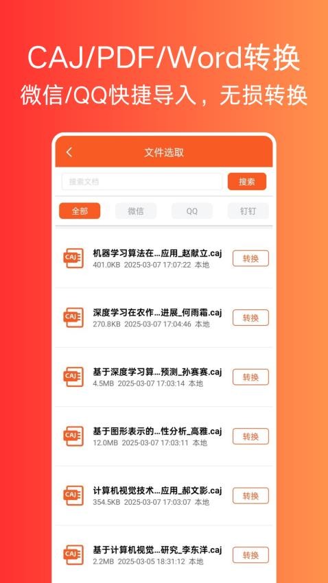 Ķ׿app  v1.0.2ͼ2