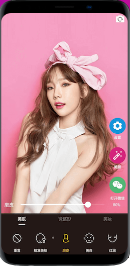 appذ׿  v1.2.0ͼ1