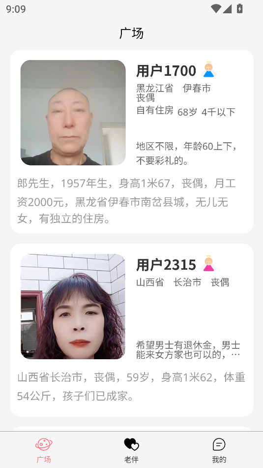 Ϧ罻ֻ  v1.0.0ͼ1