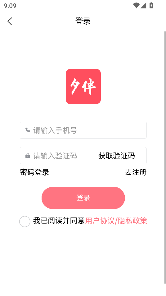 Ϧ罻ֻ  v1.0.0ͼ3