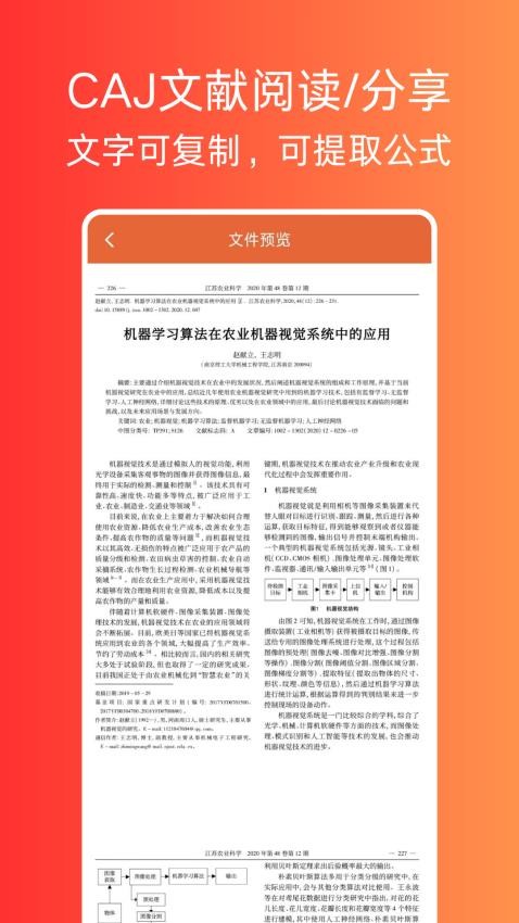 Ķ׿app  v1.0.2ͼ1