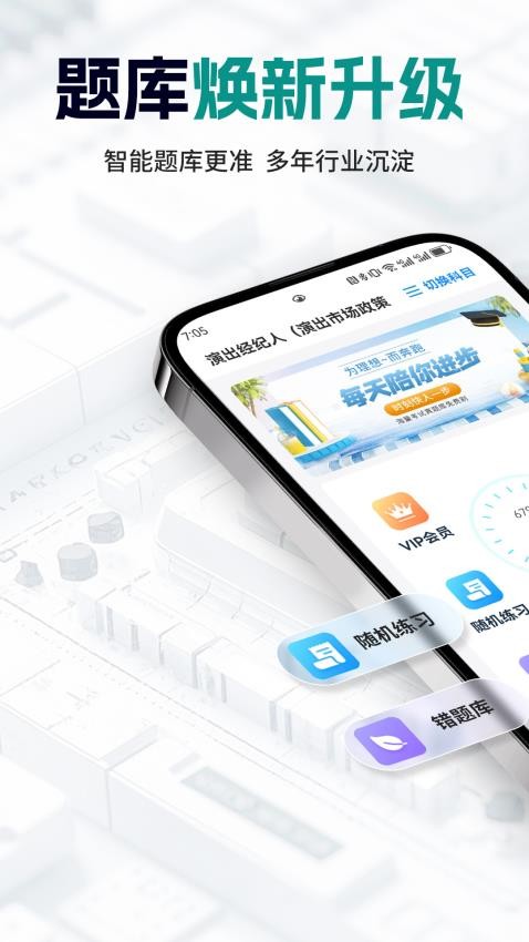 Ϊٷ  v1.2.6ͼ2