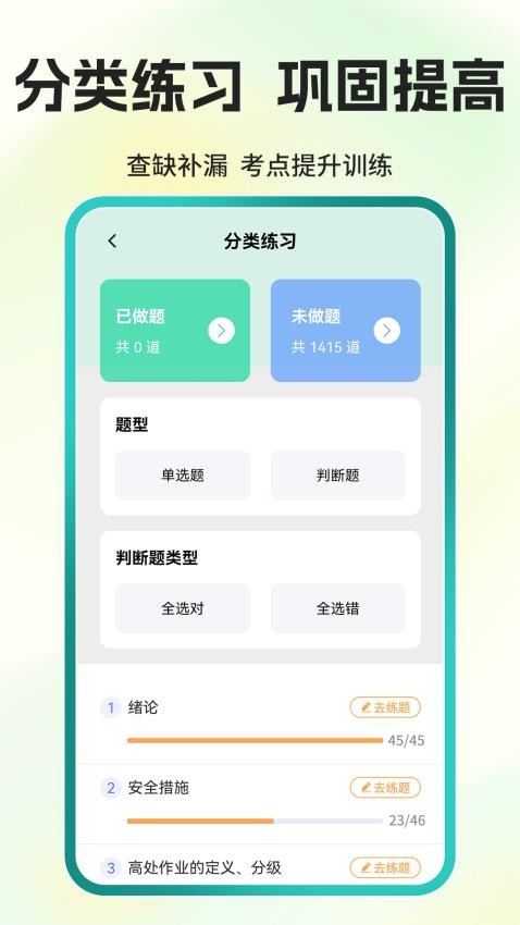 Ϊٷ  v1.2.6ͼ1