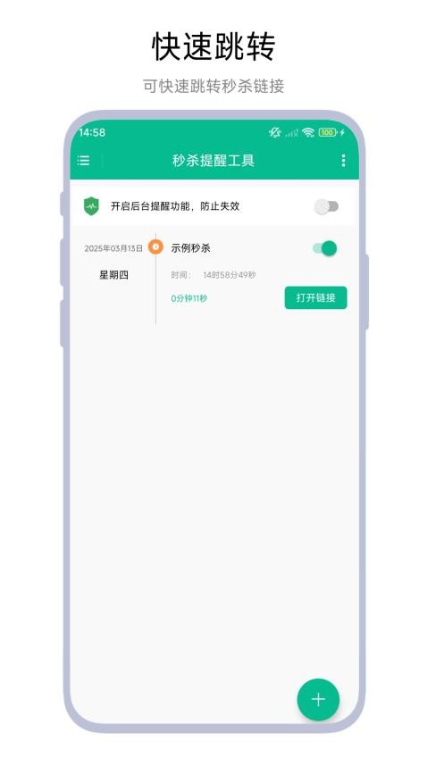 ɱѹ°app  v1.0.1ͼ3