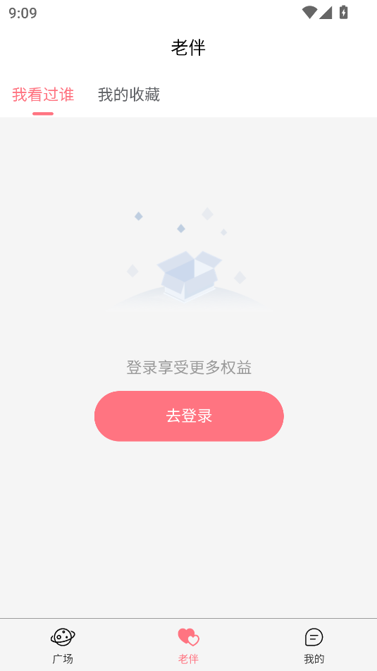 Ϧ罻ֻ  v1.0.0ͼ2