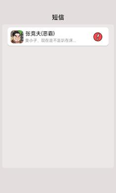 ޵Ϸ޹  v1.0ͼ2