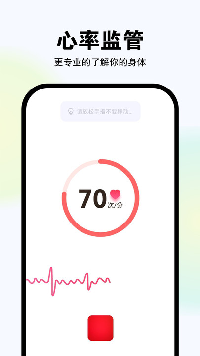 ֻ˶app  v1.0.2ͼ2
