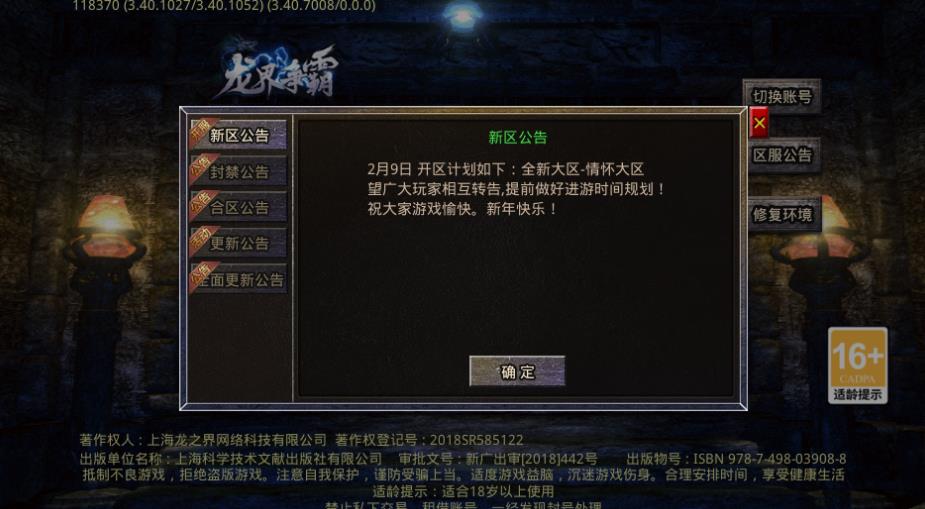 ٷ  v4.6.4ͼ3