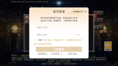 ޵ιٷ  v4.5.3ͼ3