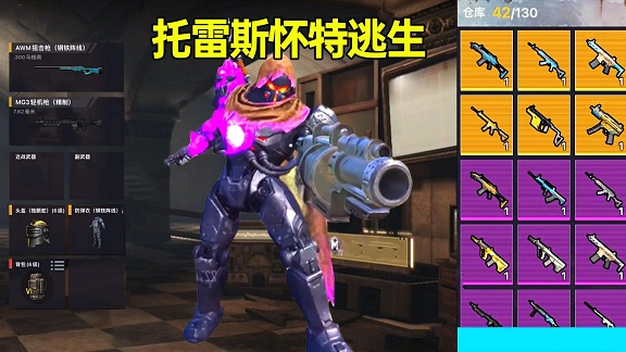 ԼʿBOSSսذװͼƬ1