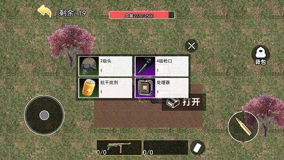 ԼʿBOSSսذװ  v1.0ͼ3