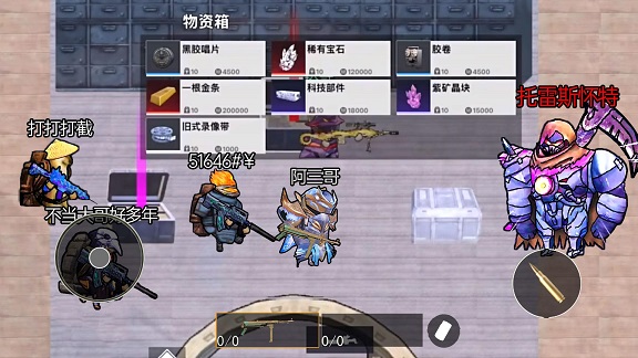 ԼʿBOSSսذװ  v1.0ͼ2