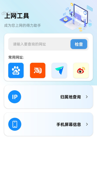   v2.0.1ͼ2