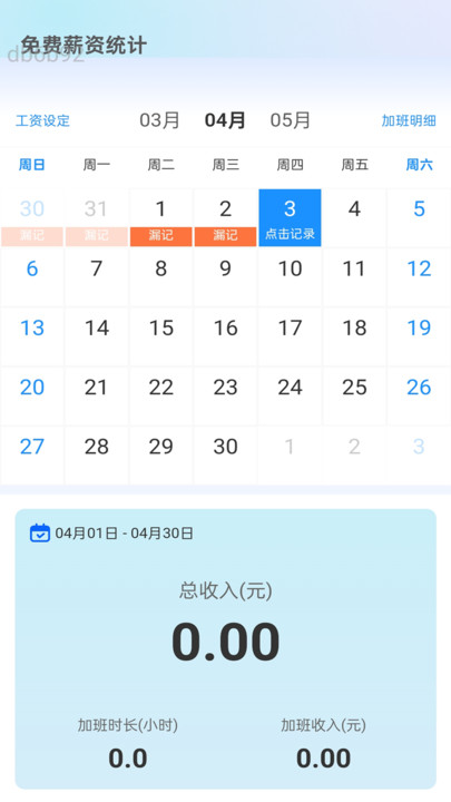   v2.0.1ͼ1