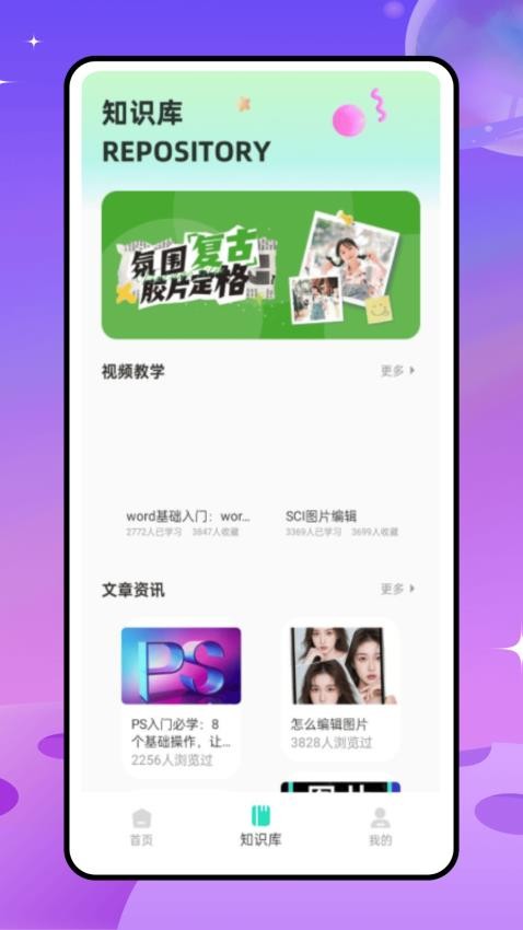 MOLDLVͼƬ༭Ѱapp  v1.0.1ͼ2