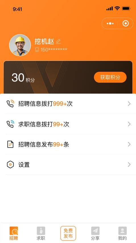 һֻapp  v1.1.6ͼ1