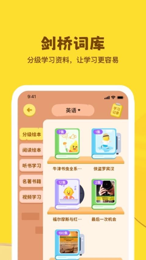 ǻѧappٷ  v1.0.0ͼ3