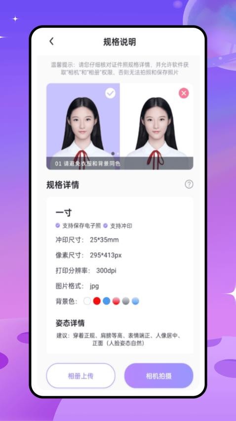 MOLDLVͼƬ༭Ѱapp  v1.0.1ͼ3