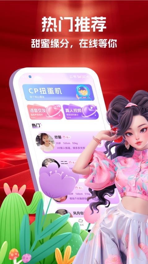 齻°  v1.0.0ͼ3