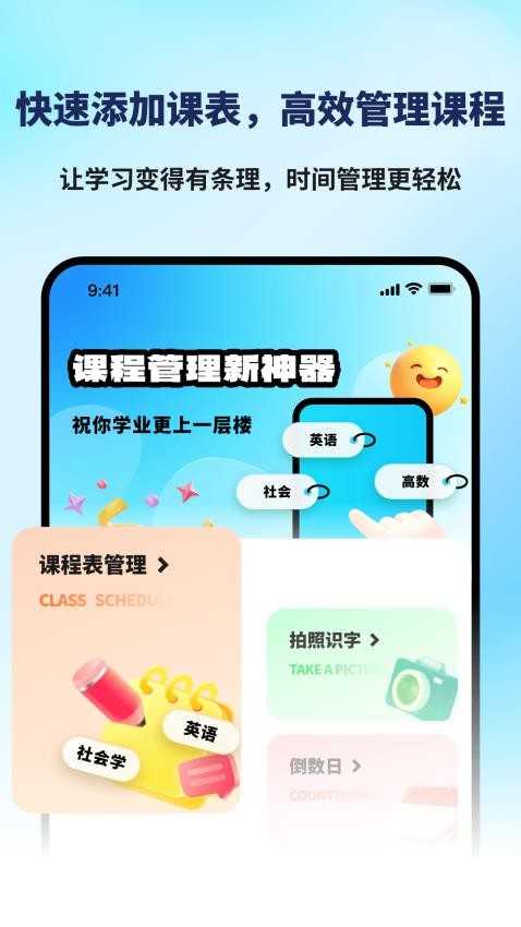 γ̱Űclassذ׿  v3.0.0ͼ2