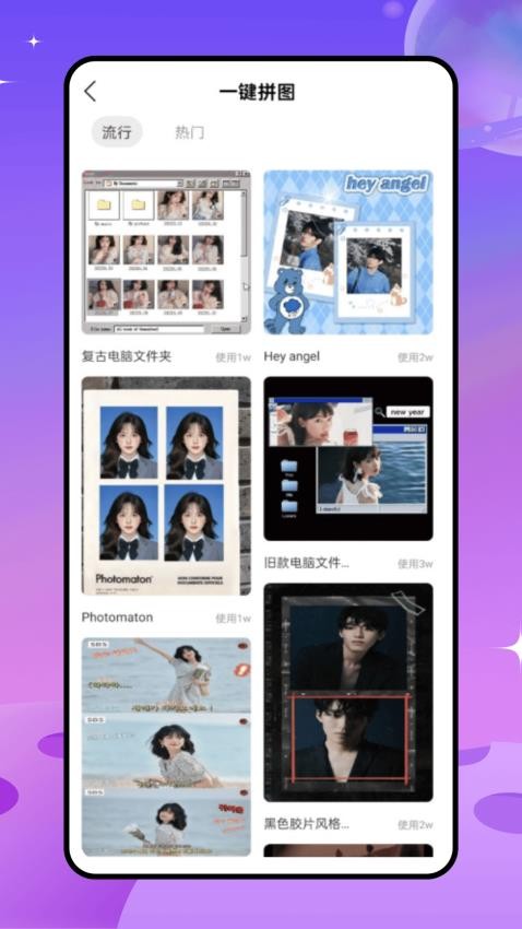MOLDLVͼƬ༭Ѱapp  v1.0.1ͼ1