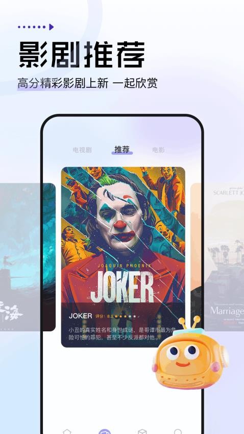 ֦΢粥Ѱapp  v1.1ͼ1