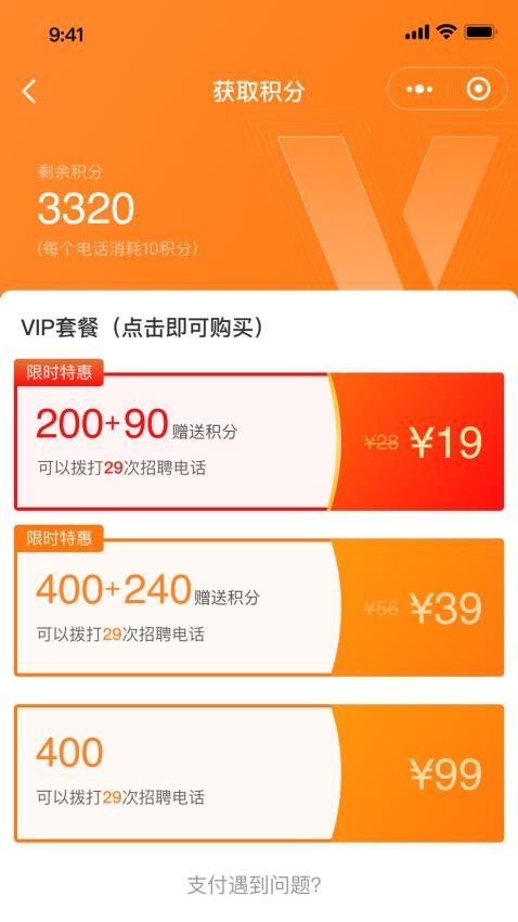 һֻapp  v1.1.6ͼ3