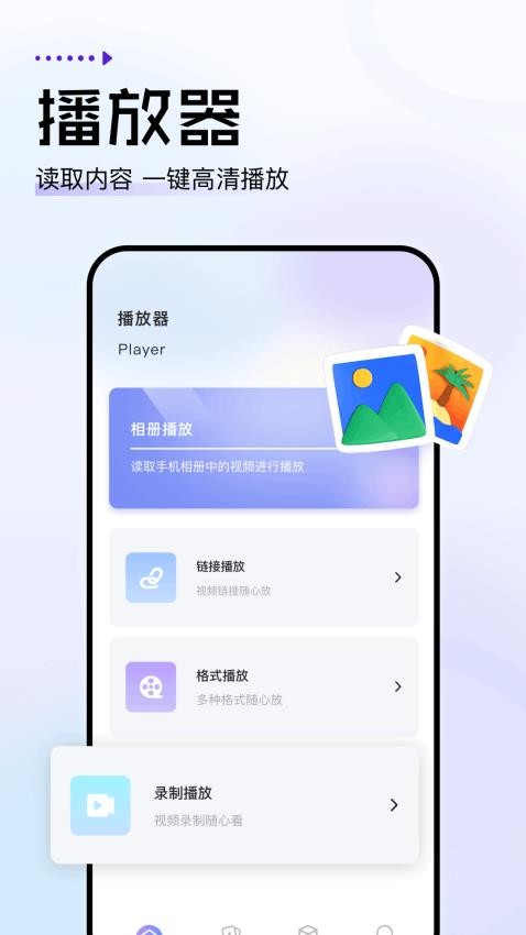 ֦΢粥ѰappͼƬ1