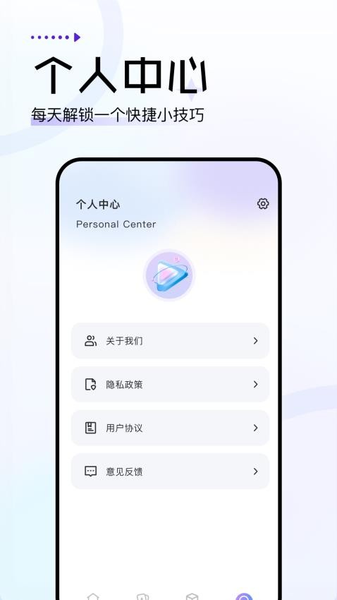 ֦΢粥Ѱapp  v1.1ͼ2